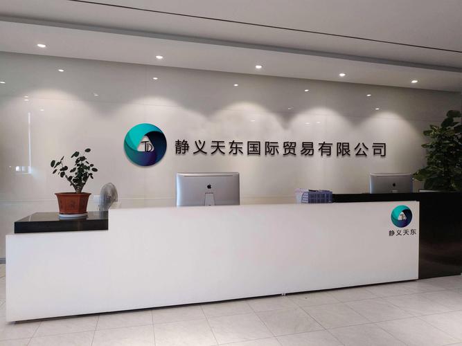 合规视角下的经营范围解读 第二类增值电信业务、互联网游戏服务与住宅增值电信服务